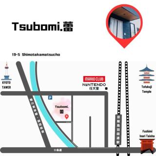 Tsubomi蕾 - Nishi-kujō-Toriiguchichō - 3