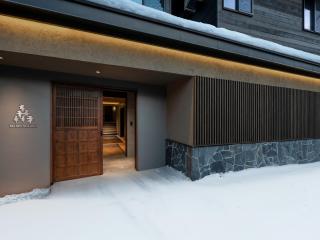 Ski Inn Nozawa - Nozawa Onsen - 7