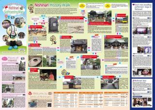 201号室花園町,萩之茶屋駅步行2分専用バスルームアクセス便利 - Osaca - 7