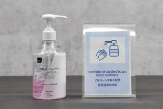 Bijou Suites AI PREMIUM - Vacation STAY 04304v - Osaka - 9