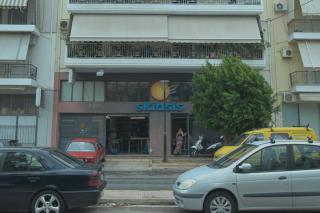 Athens Dream - Atene - 6