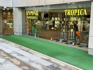 Tropica Inn Hotel - Yerevan - 6