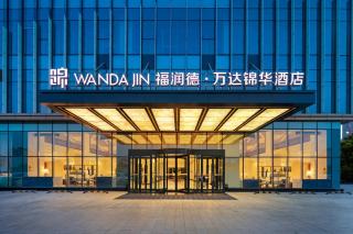 Furunde Wanda Jin Hotel - 0