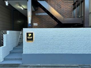 302号室花园町駅と萩ノ茶屋駅徒步各2分和室専用バスルームアクセス抜群 - Osaka - 7