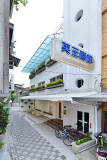 Ing Wang Hotel - Tainan - 6