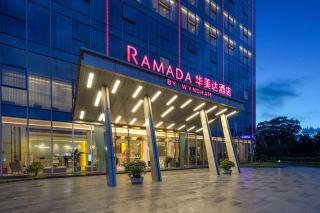 Ramada by Wyndham Zhouning - 8