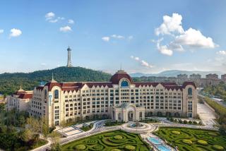 Wyndham Taian West - Tai'an - 0