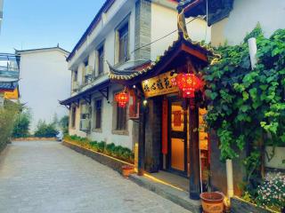 栖心雅苑观景民宿 - 0