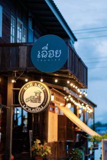เฉื่อยโฮมสเตย์ - Nonthaburi - 4