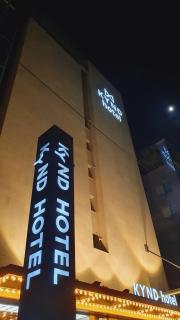 Pangyo Business & Tourist Hotel KYND - Seongnam - 9
