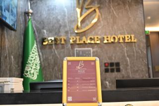 شركة المكان الأفضل للخدمات الفندقية - Al Aqiq - 7