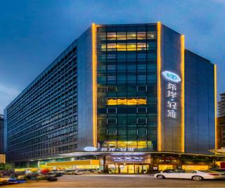 XANA Lite Hotel Guangzhou Baiyun Railway Station Sanyuanli Branch - 0