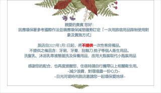 The Riverside Hotel Fashion - 3