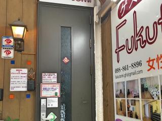 Guest House Fukutomi - Female Only - Naha - 9