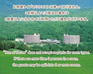 Otaru Asari Classe Hotel - 1