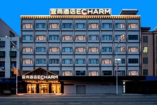 Echarm Hotel Suixi Quanfeng Plaza - 0