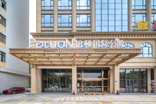 Poltton Century Hotel Yangjiang Jinshan Road - - 6