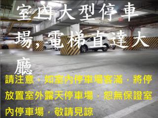 台南星鑽國際商旅 Hua Hotel - Tainan - 5