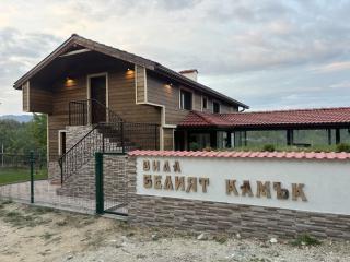 Вила Белият камък - Златоград - Zlatograd - 0