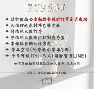 Shenzhai Shiyuan B&B - 9