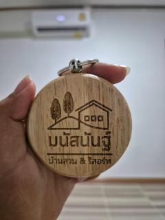 มนัสนันฐ์บ้านสวน รีสอร์ท จังหวัดหนองบัวลำภู - 4