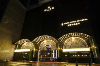 ELITE International Hotel Taikoo Hui Plaza Gangding Metro Station Branch - Free Shuttle Bus to Canton Fair Complex During Canton Fair Period & Overseas Buyers Registration Service & Free VPN Internet Access - Canton - 0