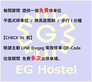 EG Hostel - Nantou-stad - 9