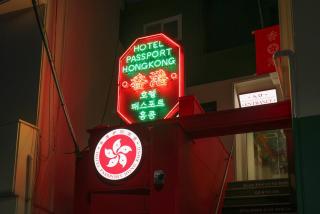 Stay Passport Hongkong Goseong - Goseong - 9