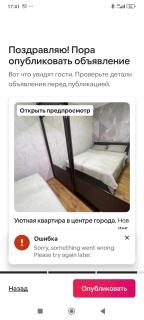 Апартаменты - Bălţi - 9