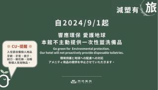 CU Hotel Kaohsiung - Kaohsiung - 5