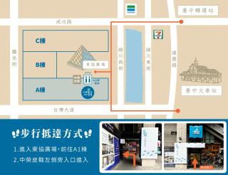 Green Hotel - Midori - 6