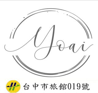 YUAI FU HAO Hotel - Taichung - 9