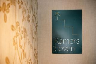Boutiquehotel het Eiland - Oost-Vlieland - 1