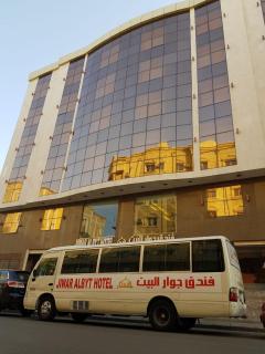 jiwar al bait makkah جوار البيت مكه - Mecca - 0
