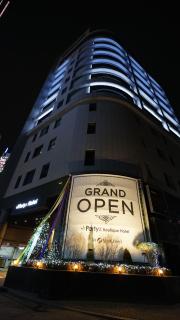 Suwon Partyz Hotel - Suwon - 0