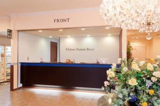 Chitose Station Hotel - 9