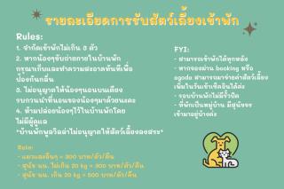 Mono Moon by Moon Village Khaoyai - Pong Talong - 8