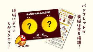 Henn na Hotel Premier Sendai Kokubuncho - 1