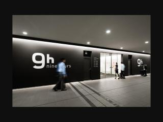 9h nine hours Narita Airport - Narita - 0