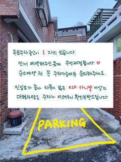 Seoul STAY Bukchon 주차가능 확인필요 - Seoul - 9