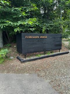 FABULOUS HOUSE - Vacation STAY 17778 - 0