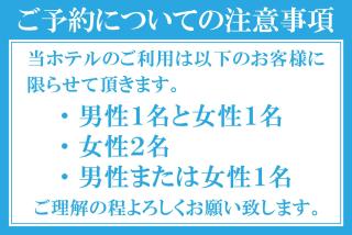 Hotel Crest Kinshicho (Adult Only) - Tokyo - 9