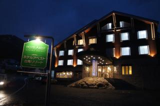 Hotel Abest Hakuba Resort - Hakuba - 3