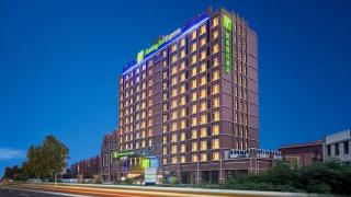 Holiday Inn Express Qingdao Hongdao Station by IHG - Qingdao International Airport - 0