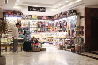 فندق الايام ايليت Alayam Elite Hotel - La Meca - 4