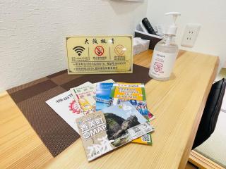 大阪楓晴101 - Osaka - 9
