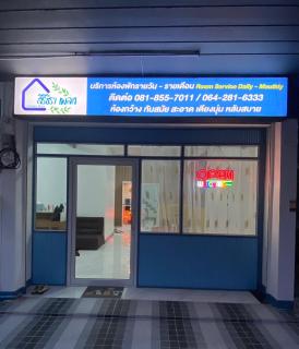 สิริธิราเพลส Sirithira Place - Ban Nong Waeng - 9