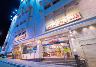 فندق دار الريس - Dar Raies Hotel - Mekka - 5