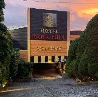 Hotel Park Hill - Sasebo - 0