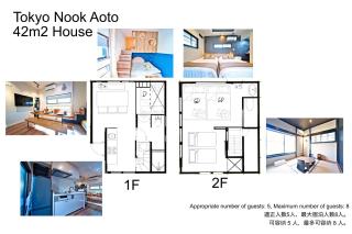 Tokyo Nook - Tokyo - 3